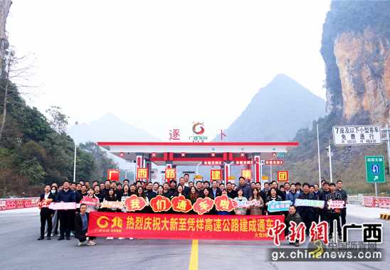 大凭高速3标建成通车 沥青路面品质居全线第一 沥青网，sinoasphalt.com