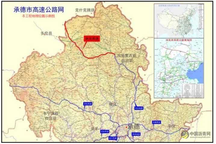 141亿元！河北这条高速公路中标单位敲定 沥青网，sinoasphalt.com