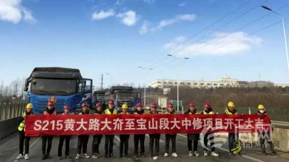 山东首创 西海岸新区黄大路采用全厚式沥青料铺筑 沥青网，sinoasphalt.com