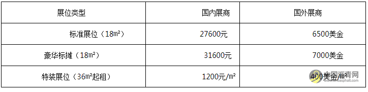 第六届广州国际非开挖技术、海绵城市暨地下管线管廊展览会 沥青网,sinoasphalt.com