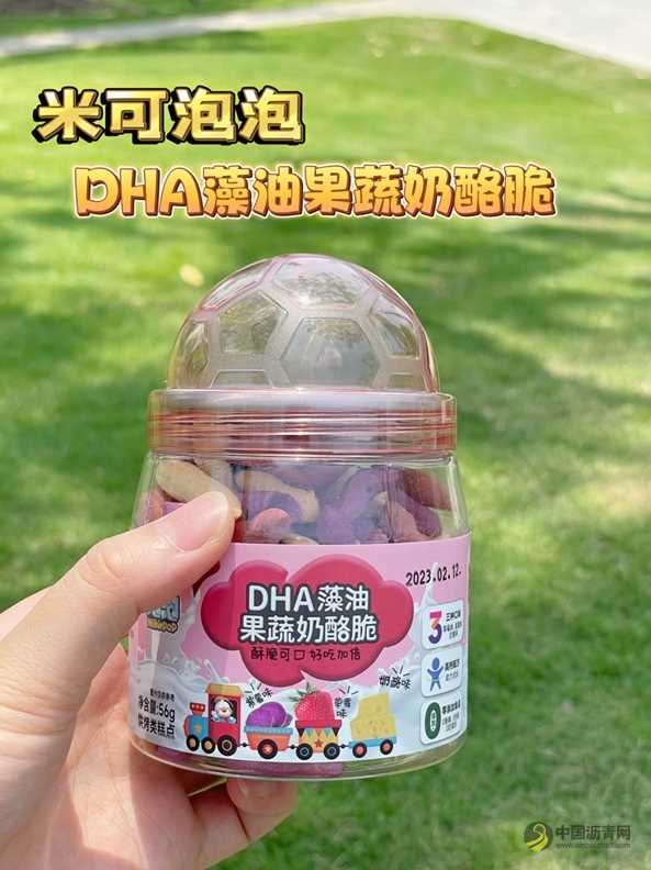 618囤货进行时：米可泡泡DHA藻油果蔬奶酪脆让孩子快乐加倍 沥青网，sinoasphalt.com