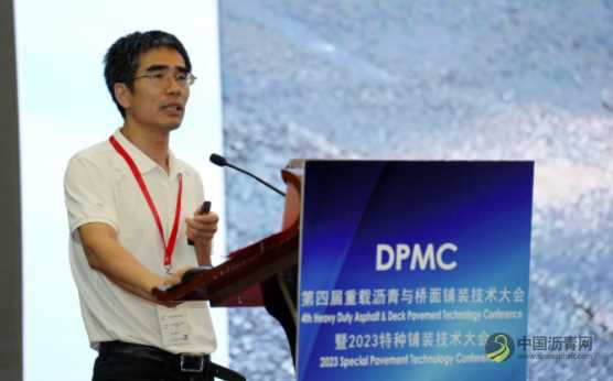 第四届重载沥青与桥面铺装技术大会暨2023特种铺装技术大会现已圆满落幕! 沥青网,sinoasphalt.com