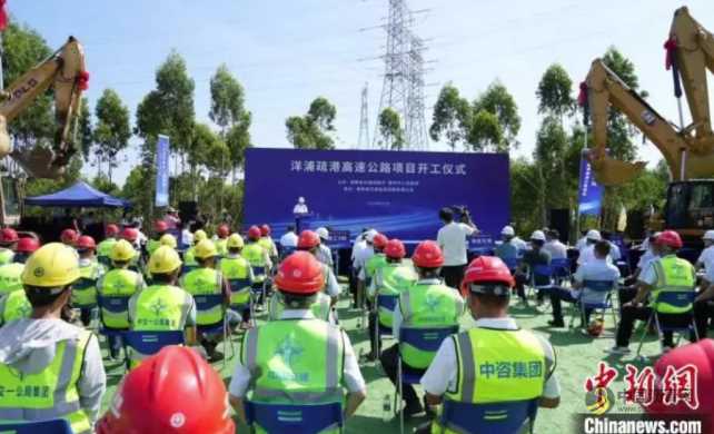 总投资73.32亿元!海南首条双向八车道高速公路开建 沥青网,sinoasphalt.com