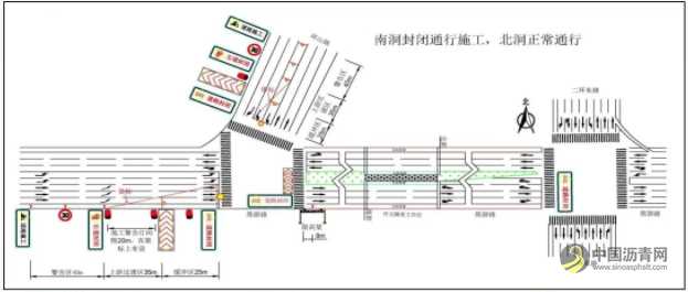 开元隧道综合提升改造工程16日摊铺沥青 沥青网，sinoasphalt.com