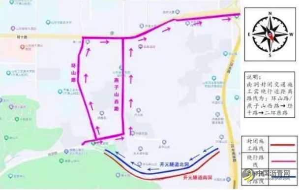 开元隧道综合提升改造工程16日摊铺沥青 沥青网，sinoasphalt.com