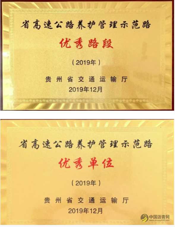 打造高速公路养护增长极 沥青网，sinoasphalt.com