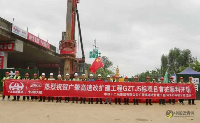 龙寻高速、广肇高速改扩建项目进度刷新 沥青网，sinoasphalt.com