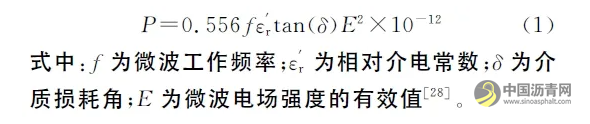 除雪化冰路面微波敏感涂层材料与设备 沥青网，sinoasphalt.com