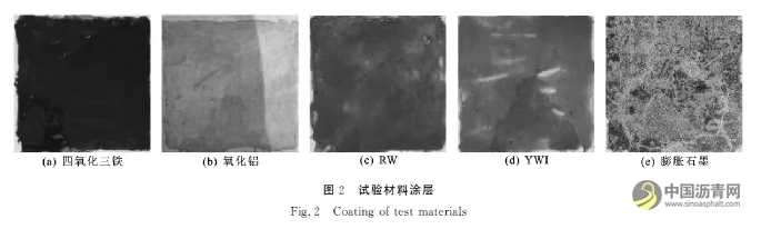 除雪化冰路面微波敏感涂层材料与设备 沥青网，sinoasphalt.com