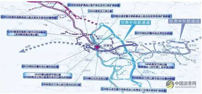 总投资超1099亿元,总里程超653公里!甘肃兰州将新建11个公路项目 沥青网,sinoasphalt.com
