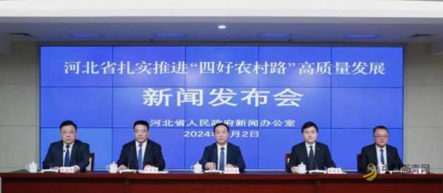河北农村公路总里程达18.2万公里 通村畅乡网络基本建成 沥青网，sinoasphalt.com