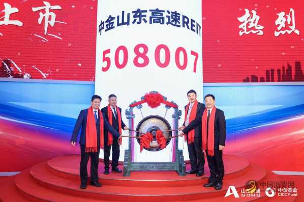 排名提升28位！山东高速集团连续三年上榜“世界500强” 沥青网，sinoasphalt.com