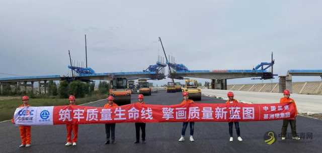 乌鲁木齐绕城高速西线扎实开展质量品质工程建设 沥青网，sinoasphalt.com