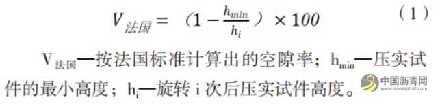 适用于全厚式沥青路面结构的直投式沥青混合料配合比设计及性能研究 沥青网，sinoasphalt.com