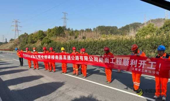 海通公司：主动“走出去” 深入拓展南昌高速业务 沥青网，sinoasphalt.com
