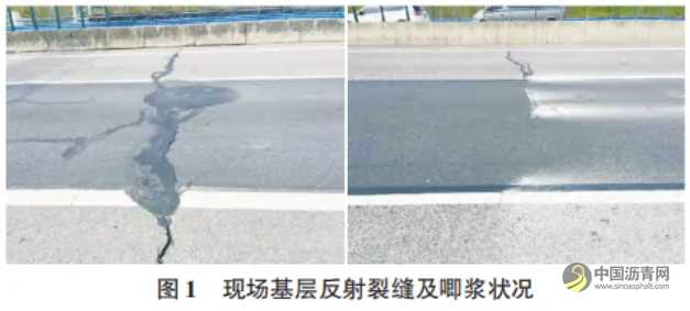 沥青路面裂缝高聚物注浆效果试验评价研究 沥青网,sinoasphalt.com
