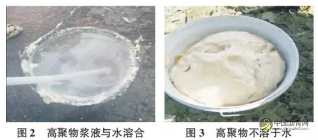沥青路面裂缝高聚物注浆效果试验评价研究 沥青网,sinoasphalt.com
