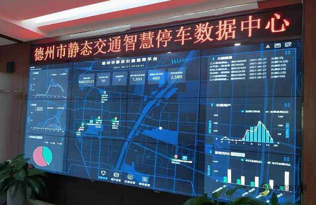 科技驱动 智行未来 山东移动助推交通行业高质量发展 沥青网，sinoasphalt.com