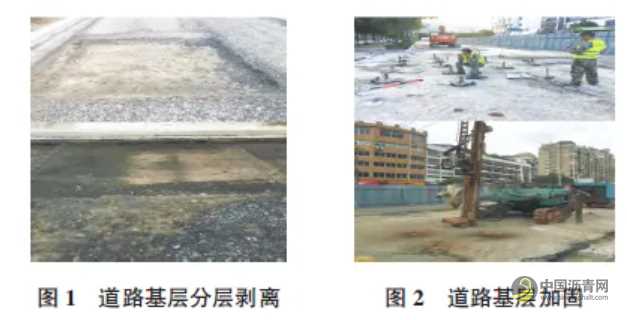 市政沥青道路基层补丁式更新施工探索 沥青网，sinoasphalt.com