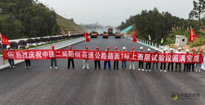 阳信路面1标二分部沥青上面层试验段顺利摊铺 沥青网，sinoasphalt.com