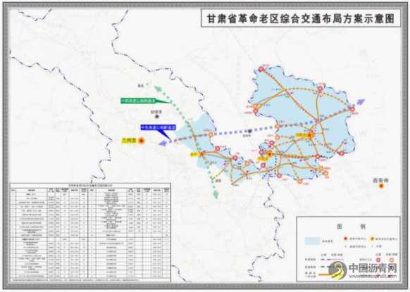 甘肃将投资2870亿元加快实施革命老区交通大突破工程 沥青网，sinoasphalt.com