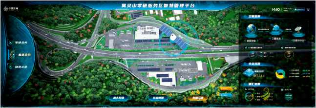 零碳公路是怎样“炼”成的？ 沥青网，sinoasphalt.com
