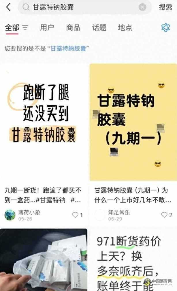 阿尔茨海默病用药买不到了？已收到超9300人患者的求药需求 沥青网，sinoasphalt.com