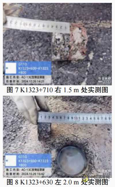 RAP料的预处理工艺技术及试验研究 沥青网，sinoasphalt.com