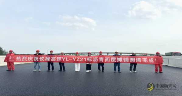 扬州交通 | 仪禄高速公路沥青摊铺基本完成 沥青网,sinoasphalt.com