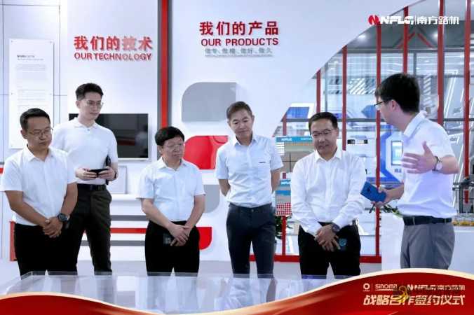 南方路机与中材建设深度携手：拓展全球市场，共创协同发展新篇章 沥青网，sinoasphalt.com