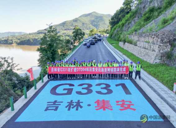 G331项目吉林段改扩建工程04标段路面工程全部完成 沥青网，sinoasphalt.com