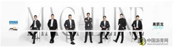 美凯龙全面推进年轻化与数字化战略，抢占4亿年轻消费市场 沥青网，sinoasphalt.com