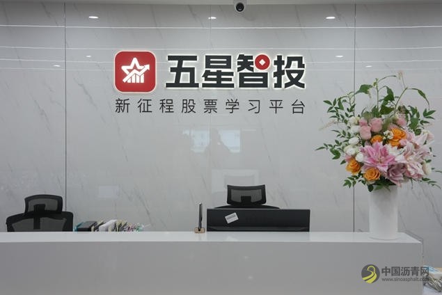 守合规底线，谋发展新篇：利多星的双向践行之路 沥青网，sinoasphalt.com