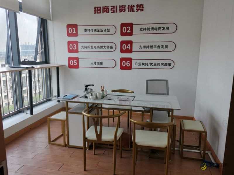 2026 数智招商破局前行，杭凝赋能产业全链升级共筑区域经济新生态 沥青网，sinoasphalt.com