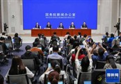 国家发展改革委：全国约90%县级行政中心实现30分钟上高速
