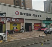 2026 钟祥刚需新房装修公司排名：高性价比之选