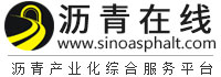 中国沥青在线
